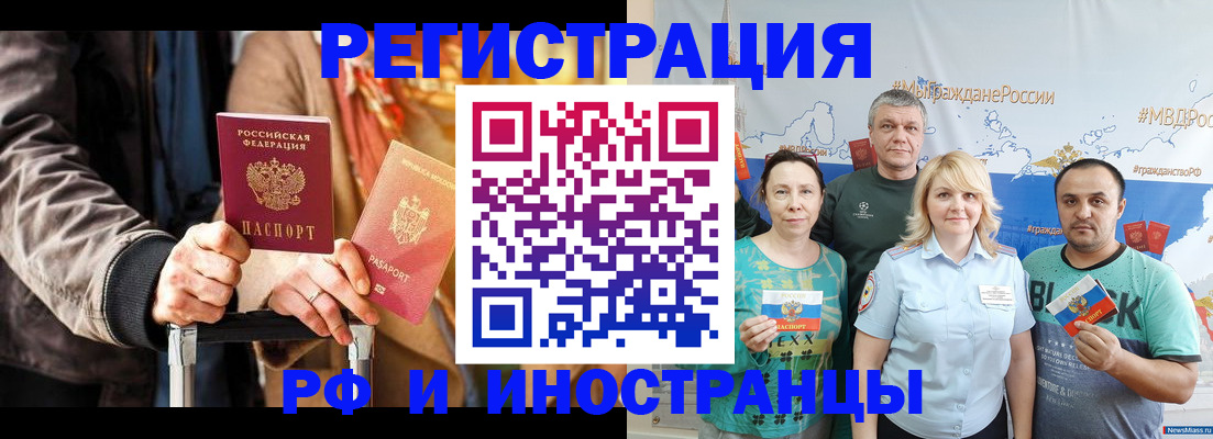 где прописаться в Торопеце
