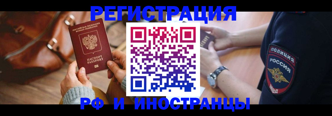 регистрация для дет. сада в Торопеце